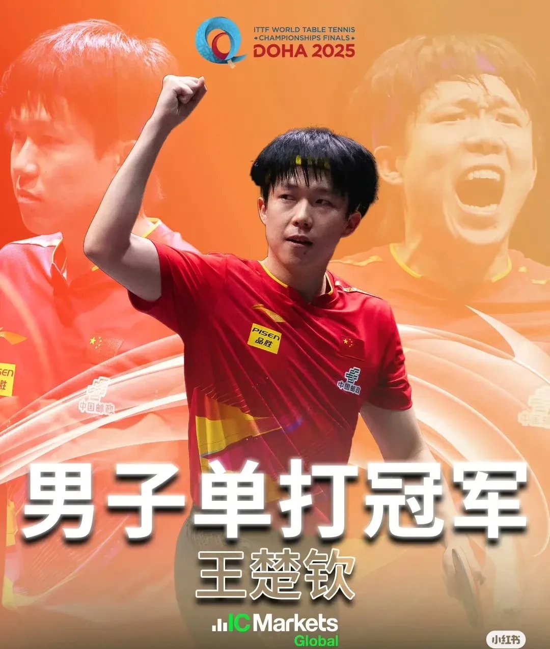 日本乒乓球队完胜比利时乒乓球队,许昕制霸全场的简单介绍 日本乒乓球队完胜比利时乒乓球队,许昕制霸全场的简单介绍