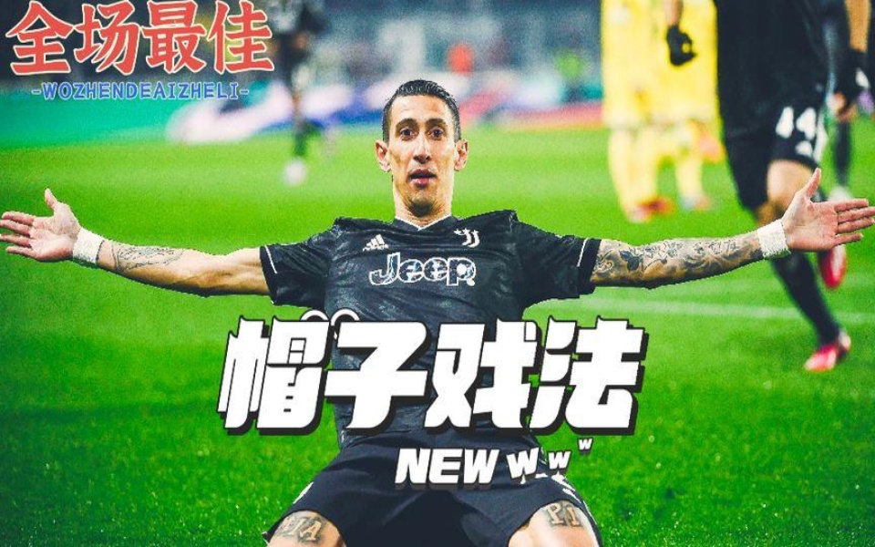 包含南特客场狭胜对手，取得宝贵三分的词条