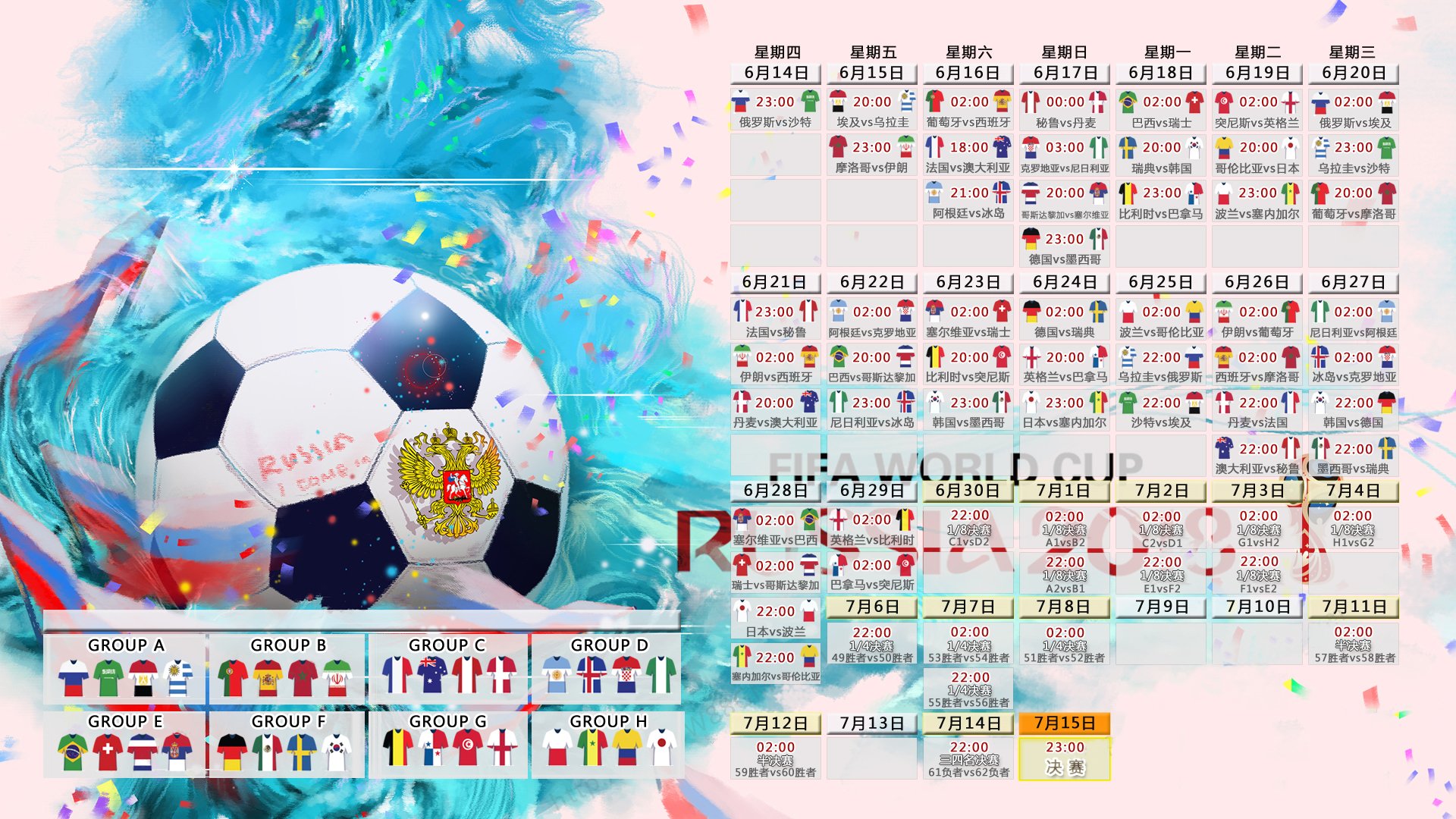 2026,C组的绝唱,当葡萄牙的碾压成为注脚,德容的一击为防守反击立碑